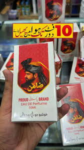 Zamin perfume fragrance
